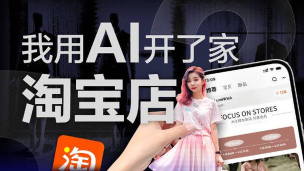 开店考察人流量方法_代购无货源淘宝店肆运营技巧_淘宝新开店肆引流方法