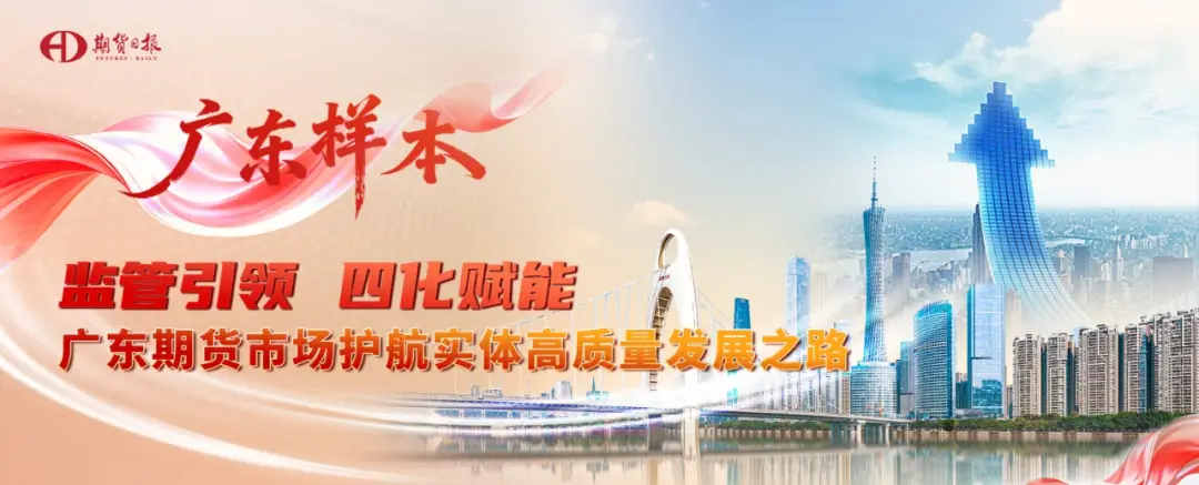 服务好的期货公司_哪个期货公司服务好_期货好服务公司有哪些