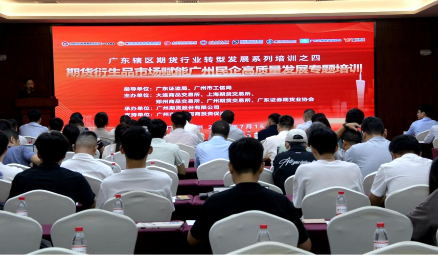 期货好服务公司有哪些_哪个期货公司服务好_服务好的期货公司