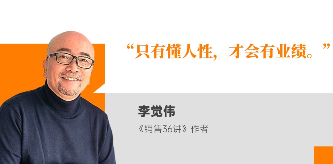销售心理学_销售方法换位思考_销售思维