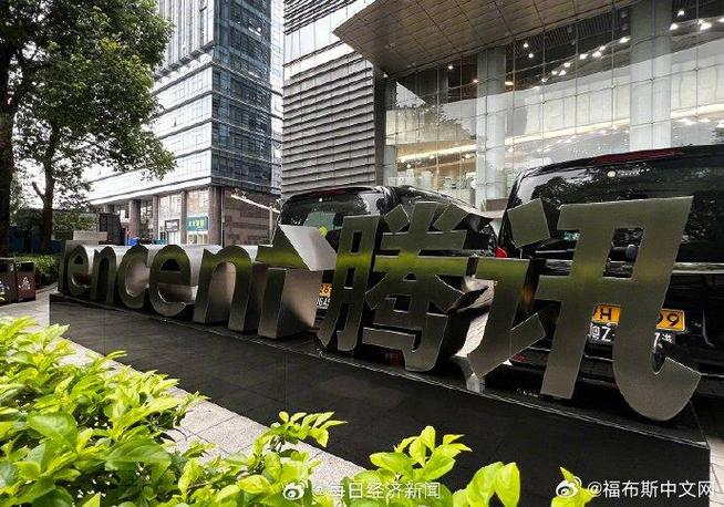 腾讯阿里撤离中金，十大股东换成易方达贝莱德