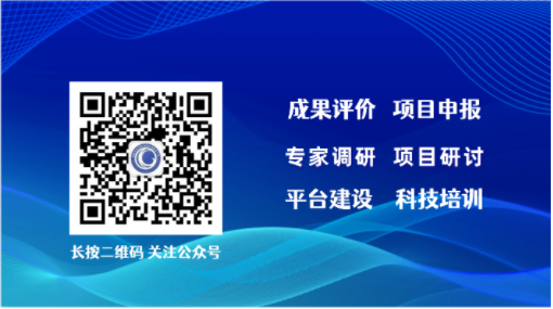 极端环境高原工程关键技术及基础科学问题申请指南_2026年度国家自然科学基金专项项目_自然科学基金公布时间