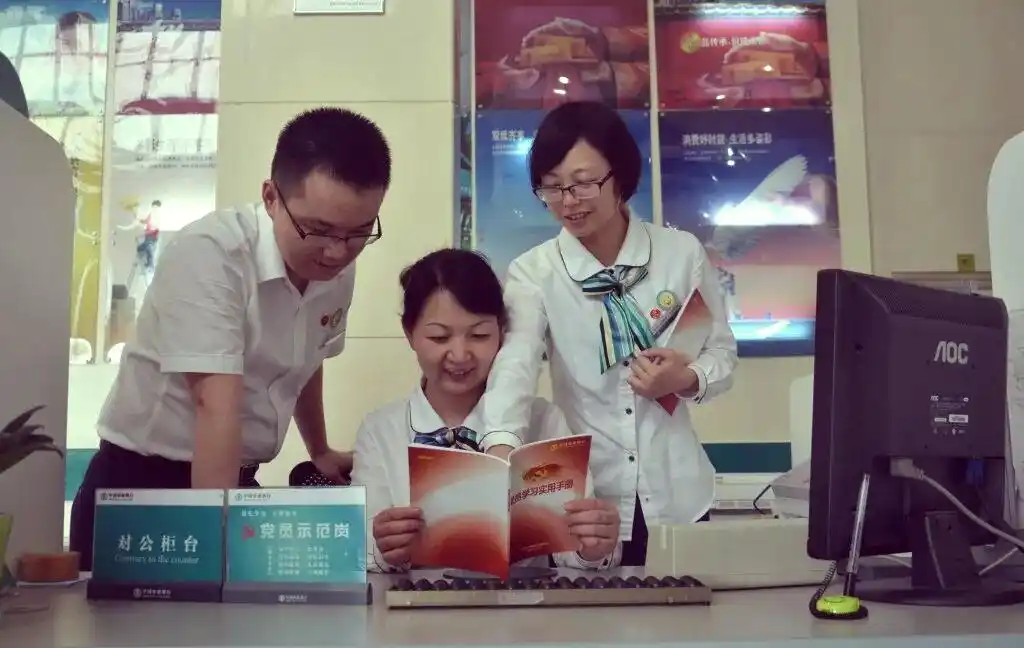 浅谈银行如何保障客户信息安全，严防密码泄露风险