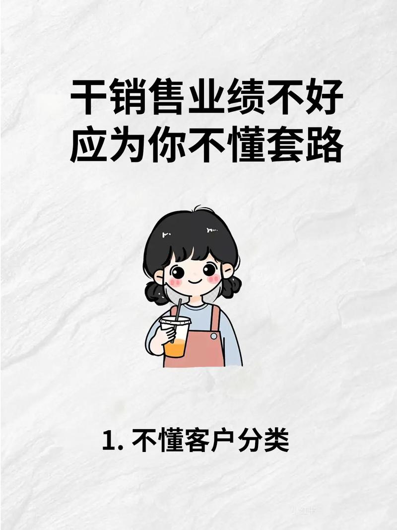 语言破框法打破思维障碍_暗示语言模式消除抗拒_销售方法换位思考