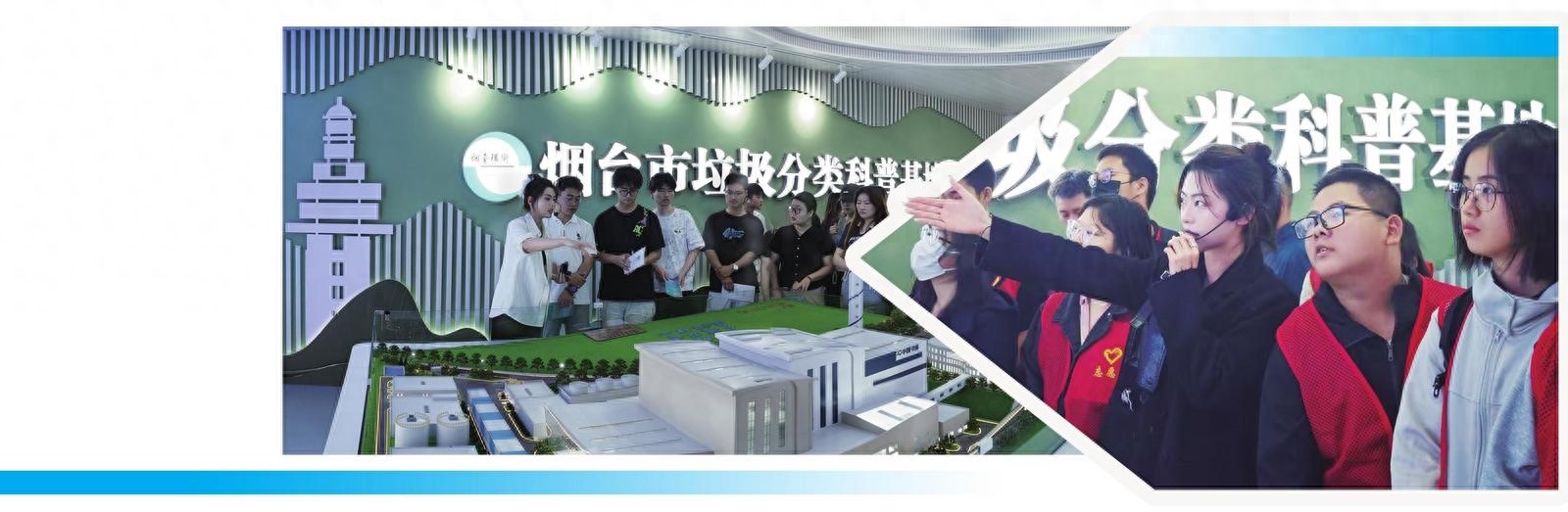 烟台多部门联合开展垃圾分类专项提升活动，含设施升级等行动