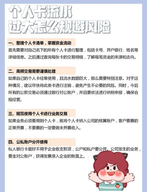 数字时代银行客户信息安全隐患多，如何防范要知道