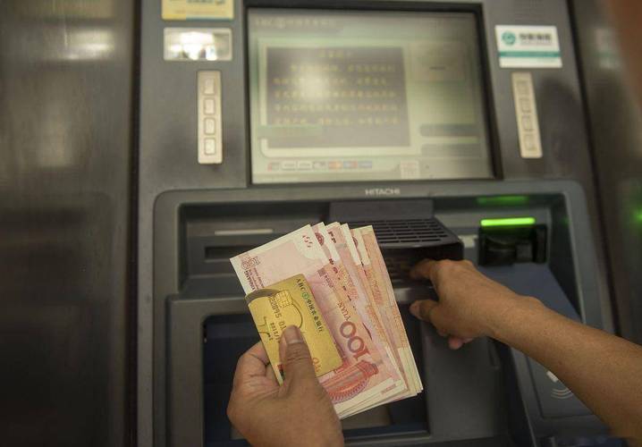 银行转账新规实施，年底取现转账注意啥及免费渠道有哪些