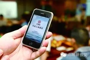 工行手机银行跨行转账免手续费_工商跨行转账手续费_工行手机银行跨行汇款收费标准