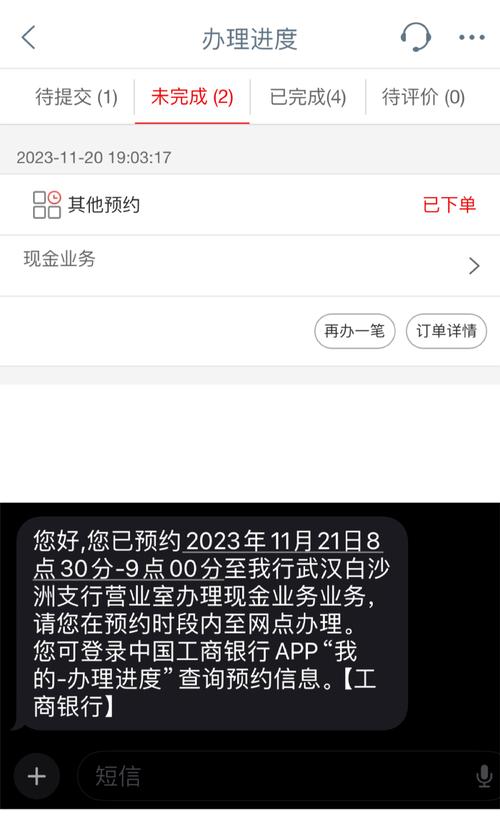 工商跨行转账手续费_工行手机银行跨行转账免手续费_工行手机银行跨行汇款收费标准