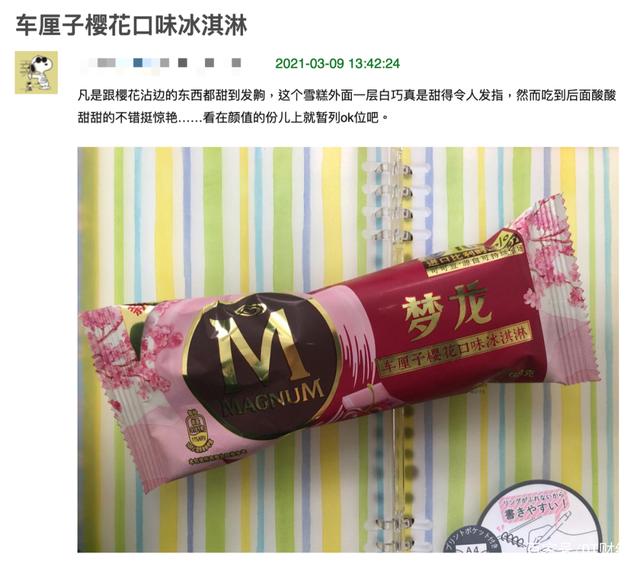 全家便利店美食排行_便利店美食推荐_全家便利店的利润分析