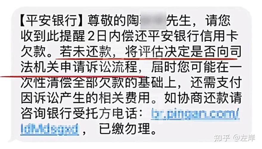 专项央行票据不良资产 意义_银行债权转让_逾期债务处理