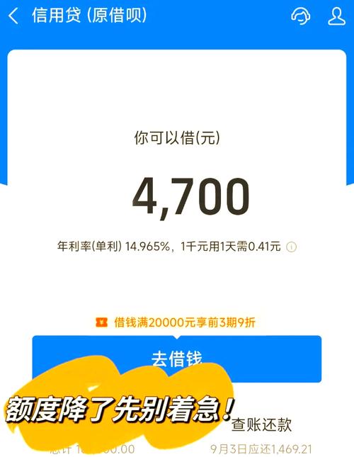 蚂蚁花呗双11套圈圈赢红包活动_双11互联网巨头消费金融营销活动_借呗1000额度 会涨吗