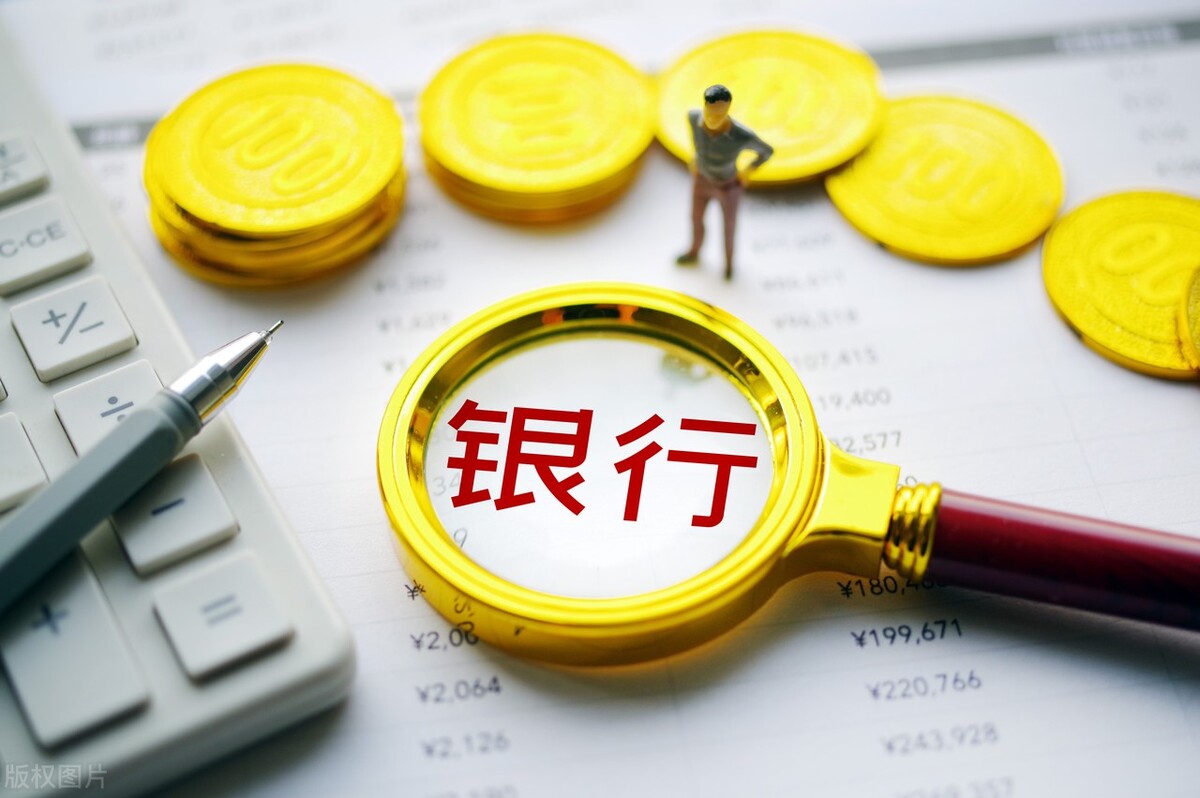 了解国有银行性质_国有银行与国企区别_商业银行和国有银行