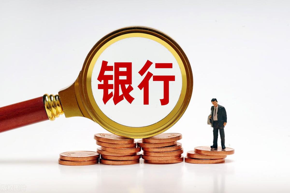 商业银行和国有银行_了解国有银行性质_国有银行与国企区别