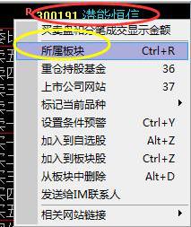 成交量选股原则_通达信大资金后地量指标公式_量价实战技巧