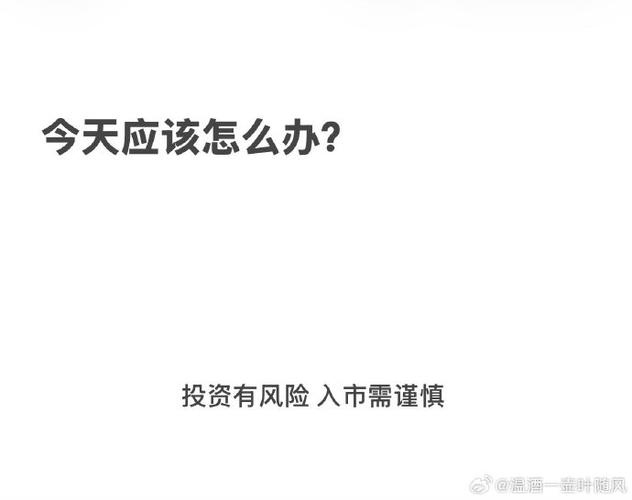 投资有风险入市需谨慎,设计图片提醒您别踩坑