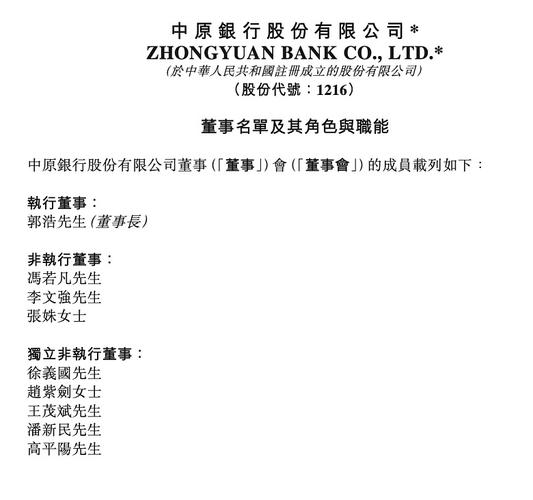 银行有限责任公司_银监会批准的资产管理公司_万银资产管理有限公司