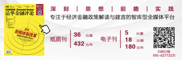金融去杠杆相关论文：杠杆影响投资绩效机制的重要进展
