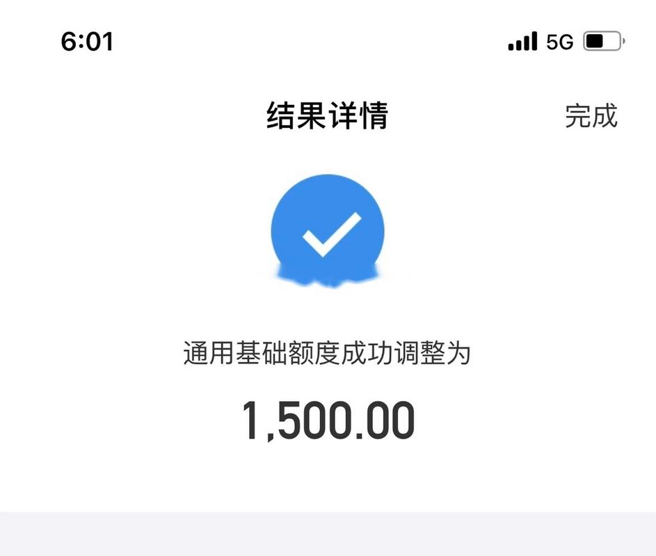 涨了额度借不了_为什么额度涨了反而不能借了_借呗1000额度 会涨吗