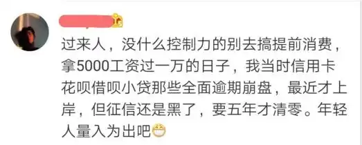 借呗1000额度 会涨吗_涨了额度借不了_为什么额度涨了反而不能借了