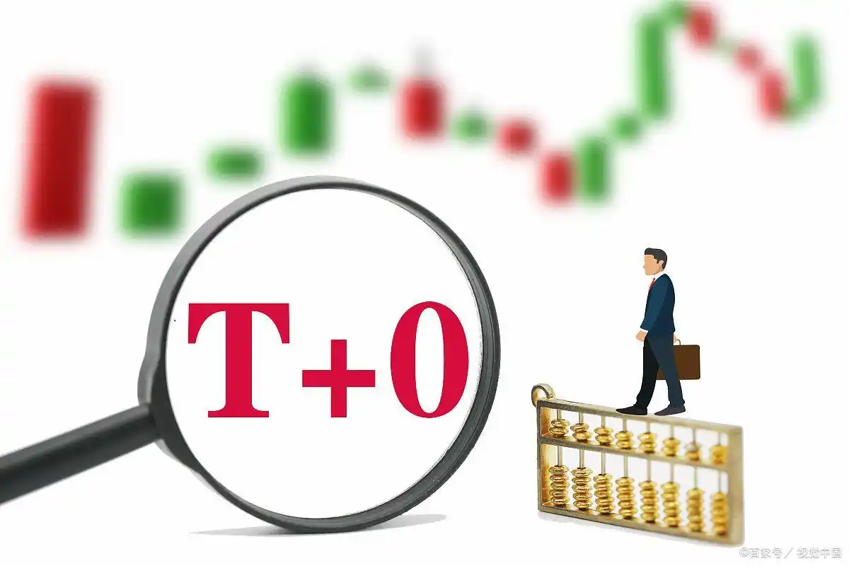 A股T+0交易制度对散户影响_股票当天买卖能赚多少_T+0交易对散户利弊分析