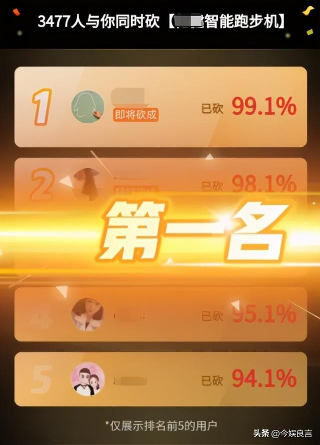 拼多多被罚款原因_拼多多虚假交易一单处罚多少_拼多多助力提现套路