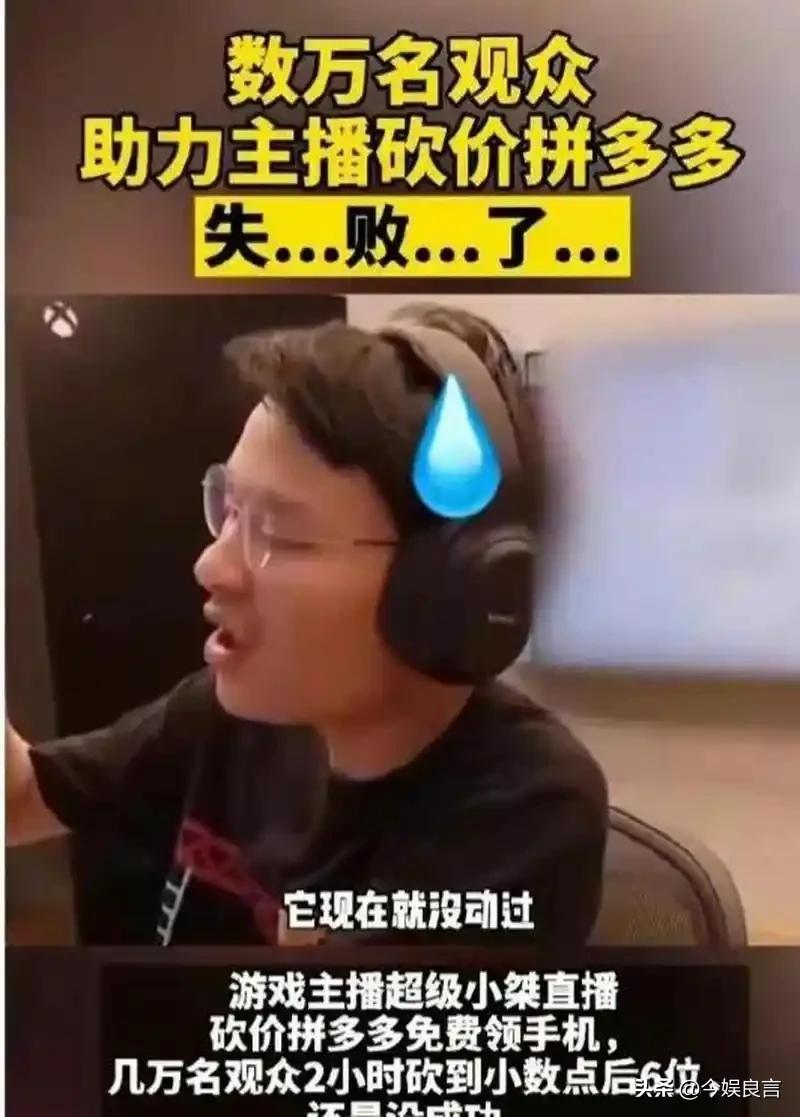 拼多多虚假交易一单处罚多少_拼多多助力提现套路_拼多多被罚款原因