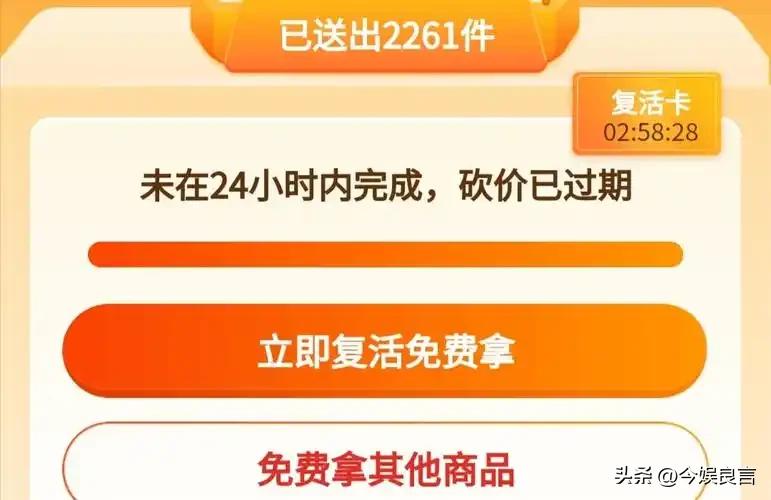 拼多多助力提现套路_拼多多被罚款原因_拼多多虚假交易一单处罚多少