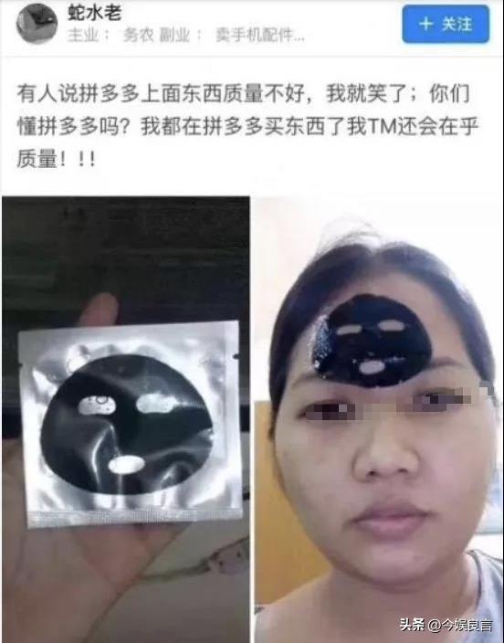 拼多多虚假交易一单处罚多少_拼多多助力提现套路_拼多多被罚款原因