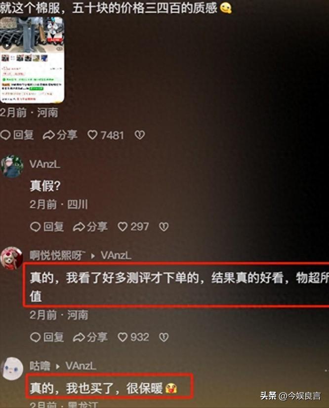 拼多多助力提现套路_拼多多虚假交易一单处罚多少_拼多多被罚款原因