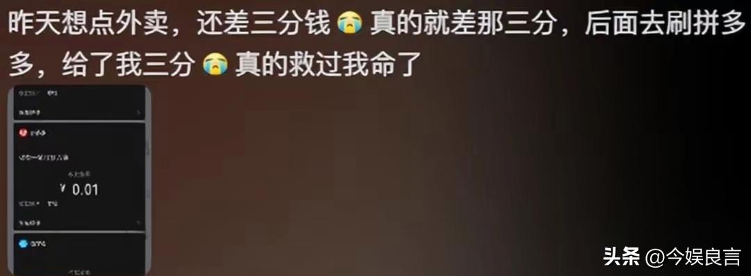 拼多多虚假交易一单处罚多少_拼多多助力提现套路_拼多多被罚款原因