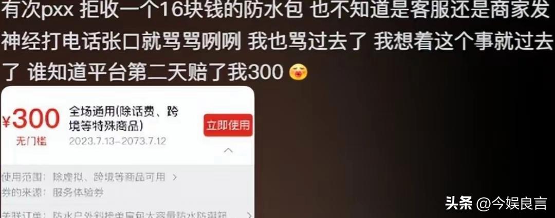 拼多多虚假交易一单处罚多少_拼多多助力提现套路_拼多多被罚款原因