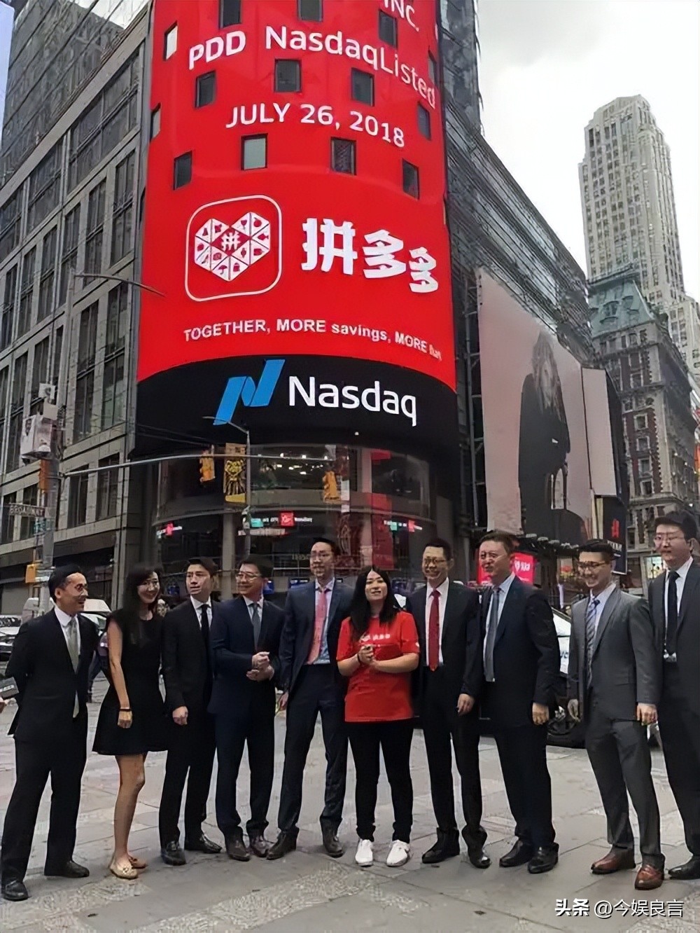 拼多多虚假交易一单处罚多少_拼多多被罚款原因_拼多多助力提现套路