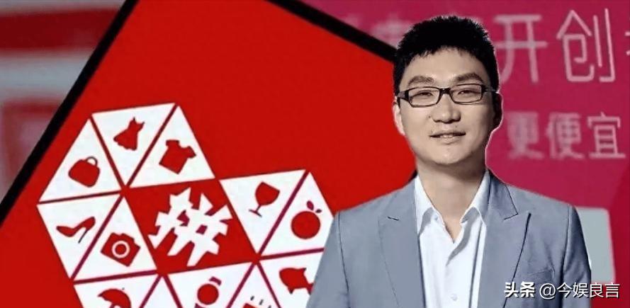 拼多多助力提现套路_拼多多被罚款原因_拼多多虚假交易一单处罚多少