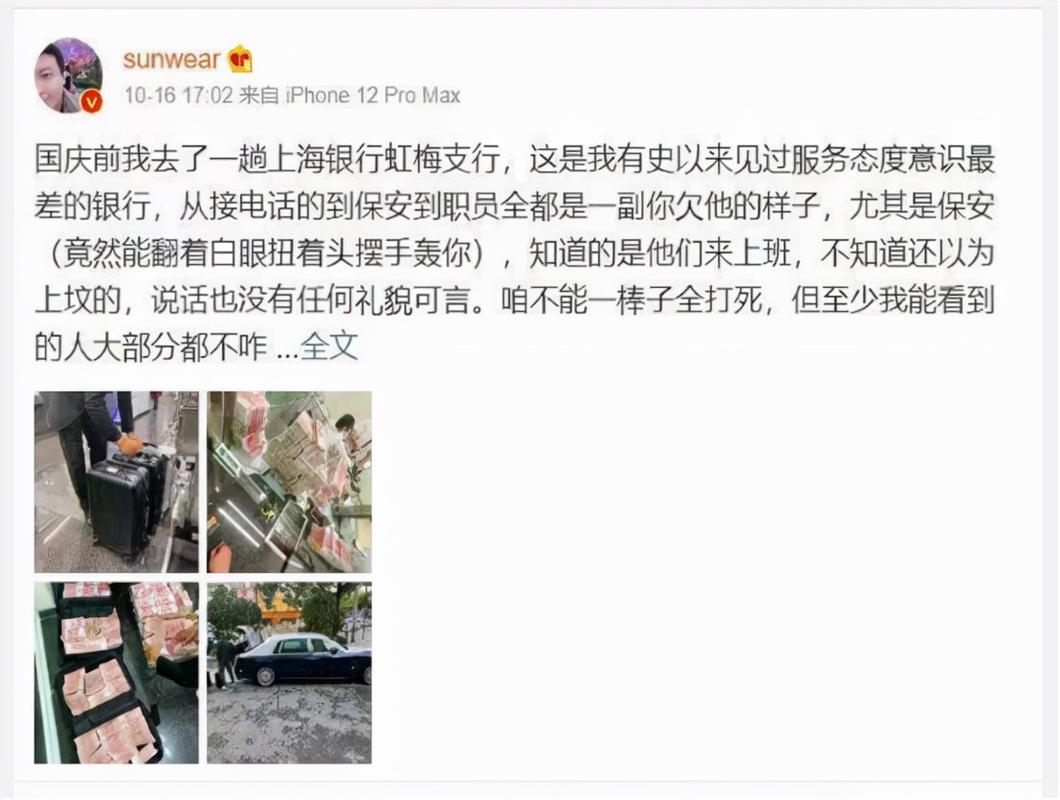 招商银行是私人银行吗_私人银行客户服务标准_银行大额取现预约流程