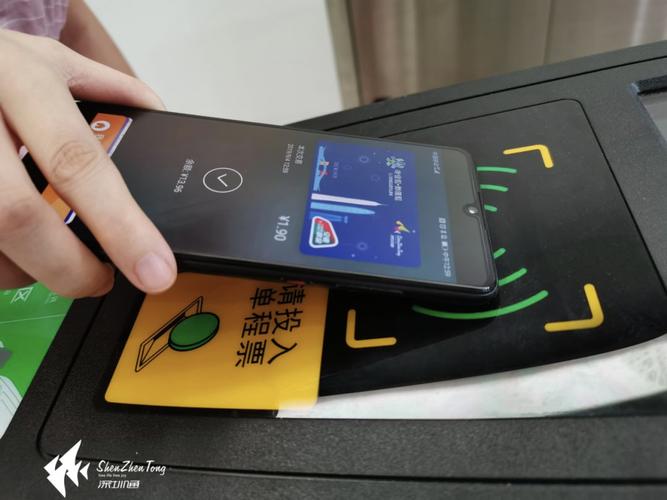 深圳通消费记录可以查询到吗_深圳通官方APP_深圳通iOS版