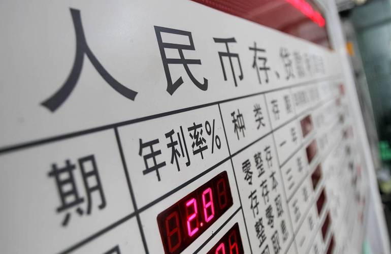 证券分析师李娜存款决策分析_商业银行和国有银行_深圳国有银行与股份制商业银行存款选择