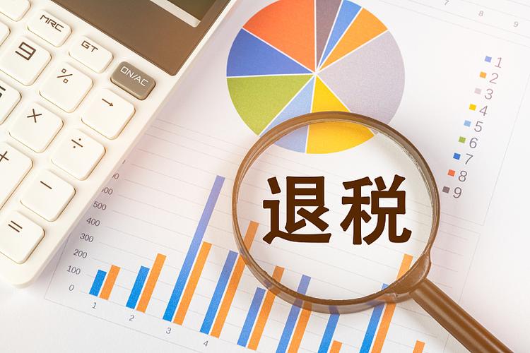个税改革趋势：免税额涨至8000，中低收入减负明显