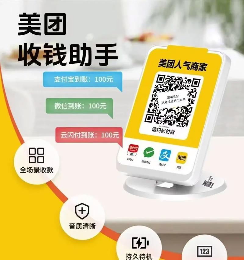 钱方好近商户平台优势_钱方好近商户账号_小微商户支付解决方案