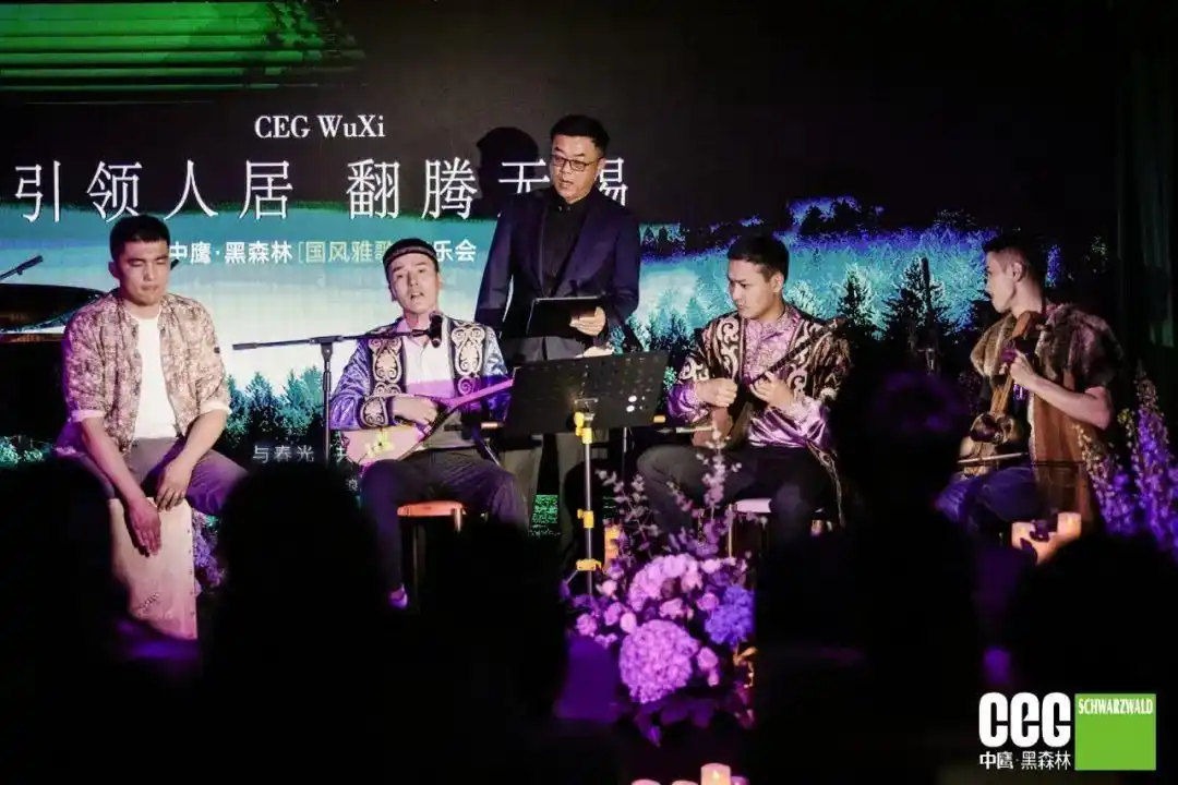 时光慢递音乐会无锡_中鹰黑森林 有哪些明星_中鹰黑森林音乐会无锡