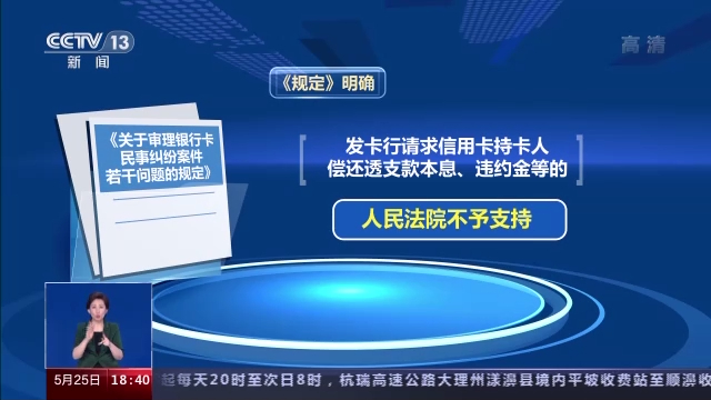 银行卡被盗刷判定标准_银行卡被盗刷银行赔偿条件_信用卡盗刷银行责任