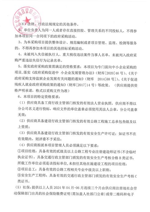 合理低价中标法优势及现状_低价中标的后果_合理低价中标法发展趋势