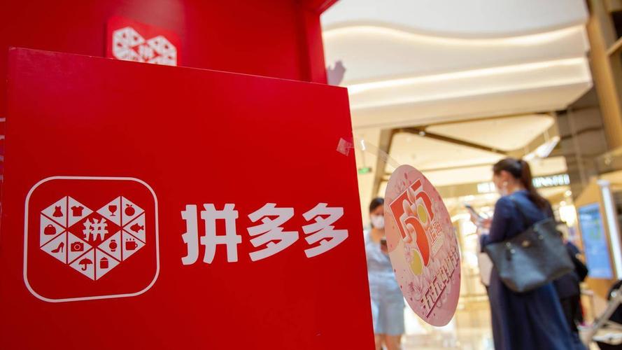 拼多多差0.01元提现套路_上海长宁区税务局罚款10万_拼多多虚假交易一单处罚多少