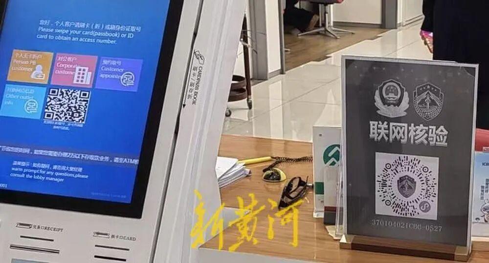 浦发银行不让办储蓄卡_银行反诈尽调程序_办理银行卡流程复杂