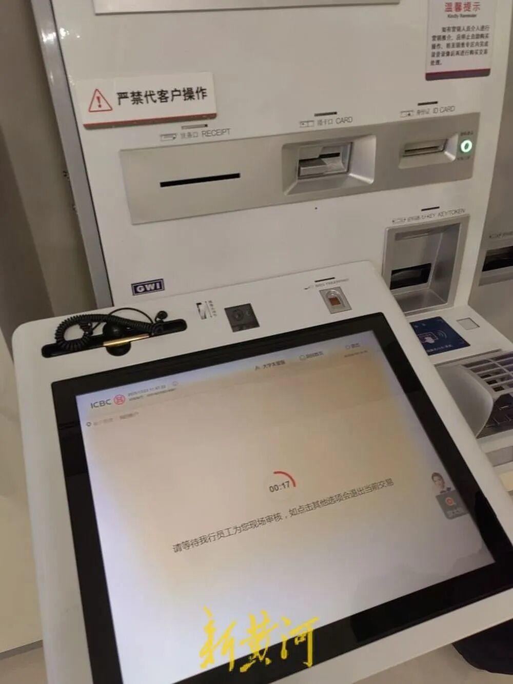 银行反诈尽调程序_浦发银行不让办储蓄卡_办理银行卡流程复杂