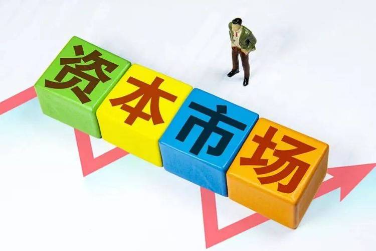 资本市场新‘国九条’发布，推动高质量发展并防范风险