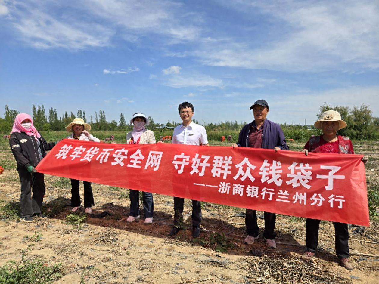 银行业反假货币联络会议：教你田间地头识假币