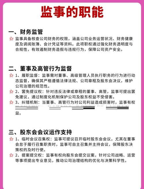 保险kpi分析是什么意思_银行保险机构董事监事评价标准_银行保险机构董事监事履职评价办法
