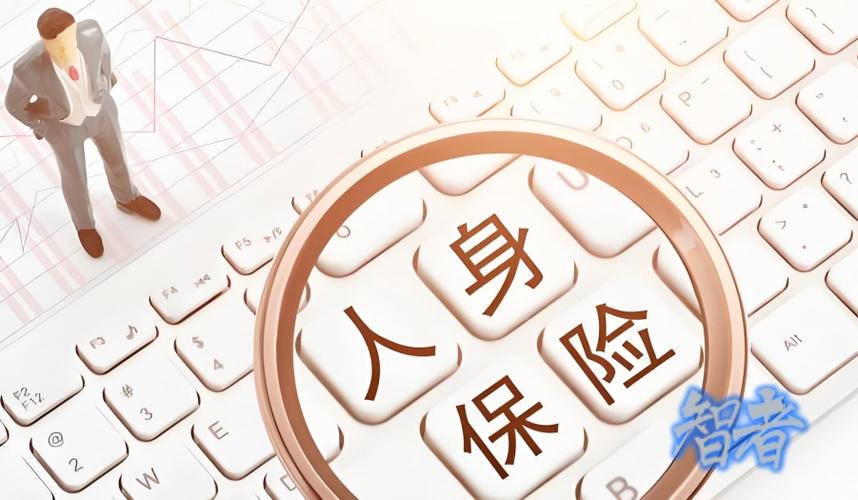 10月1日快返型保险产品停售，告别炒作赶紧上车