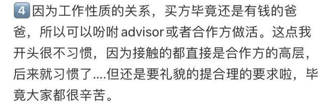 债券交易员没有人脉_卖方研究员_二级市场